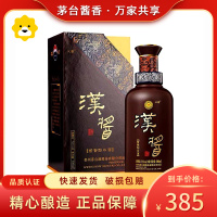 贵州茅台酒 茅台汉酱酒 51度500ml*1单瓶装