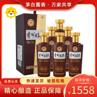 茅台 贵州大曲酒(80年代)新版酱香型酒 53度500ml*6瓶整箱发货