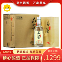 北京红星二锅头43度内部品鉴 500ml*6瓶整箱 清香型白酒(新老包装随机发货)