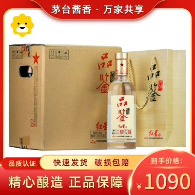 红星二锅头品鉴52度白酒清香型500ml*6瓶整箱装纯粮食酒送礼袋