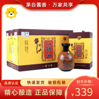 [保证正品]牛栏山二锅头 精品二十年20年 53度500ml*6瓶整箱装 清香型白酒