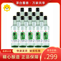 [保证正品]牛栏山二锅头陈酿白酒 43度新一代 500ml*12瓶整箱装浓香型白酒