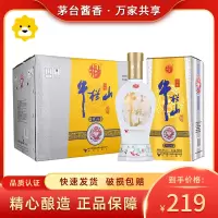 [保证正品]牛栏山百年二锅头白酒 百年精品 50度 500ml*6瓶整箱装 浓香型白酒
