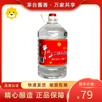 牛栏山二锅头 桶装白酒 牛桶系列 62度 大桶红标 5L*1桶 单桶装清香型白酒