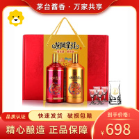 贵州茅台镇酱香型白酒龙凤呈祥酒53度500ml*2瓶整箱礼盒装