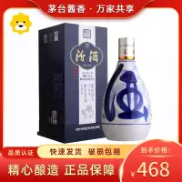 (新老包装随机发货)山西 汾酒系列 53度二十年汾酒青花瓷(20年)500ML单瓶装