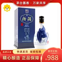 [新老包装随机发货]山西 汾酒系列 53度三十年汾酒青花瓷30年500ML单瓶装 山西特产