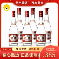 汾酒 白酒 红盖玻汾 清香型 白酒 42度 475ml*6瓶