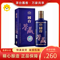 贵州国台酒国台鉴藏53度酱香型白酒500ml*1瓶礼盒装