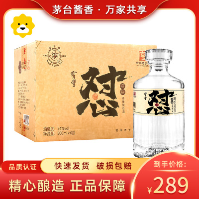 宝丰酒 胖东来怼酒 54度 清香型500ml*6瓶白酒整箱