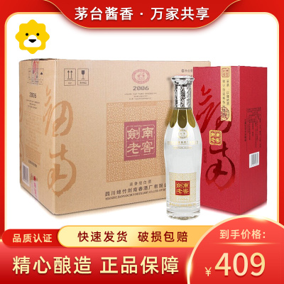 [保证正品]剑南春 剑南老窖2006 浓香型白酒 38度 500ml*6瓶 整箱装