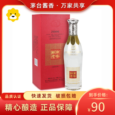 [保证正品]剑南春 剑南老窖2006 浓香型白酒 38度 500ml 单瓶装