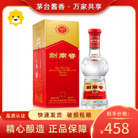 剑南春 水晶剑 38度500ml 单瓶