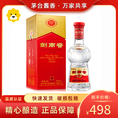 剑南春 水晶剑 普剑 52度500ml 单瓶