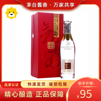 四川剑南春酒厂出品剑南老窖200652度500ml 单瓶装
