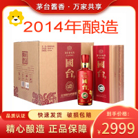 贵州国台 国标酒2014年酿造53度酱香型白酒500ml*6瓶 整箱装