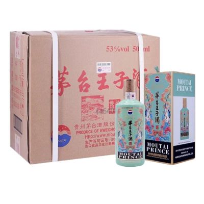 贵州茅台酒53度茅台王子癸卯兔年生肖纪念酒500ml*6瓶整箱装