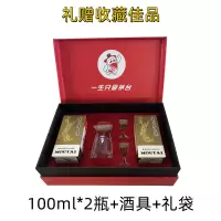 贵州茅台酒 飞天酒 茅台小可爱礼盒100ml*2酱香型白酒 礼盒装