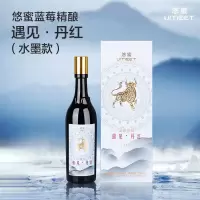 贵州茅台集团茅台蓝莓精酿遇见·丹红550ml*6瓶整箱-------