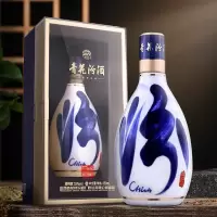 山西汾酒青花汾酒复兴版30年陈酿53度清香型纯粮白酒500ml*2瓶