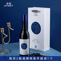 贵州茅台集团蓝莓精酿遇见·蓝雪450ml*7瓶整箱装·