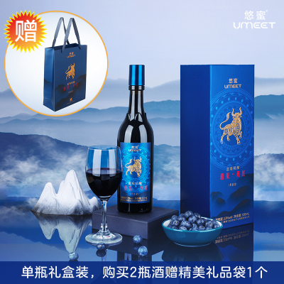 贵州茅台集团悠蜜蓝莓精酿遇见·丹红(550ml*6瓶/箱)*3箱+遇见·灿烂(750ml*4瓶/箱)*4箱