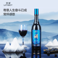 贵州茅台集团悠蜜蓝莓精酿遇见·丹红(550ml*6瓶/箱)*3箱+遇见·灿烂(750ml*4瓶/箱)*2箱