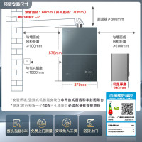 美的(Midea)16升燃气热水器天然气家用一级恒温净音JSQ30-M9S Pro