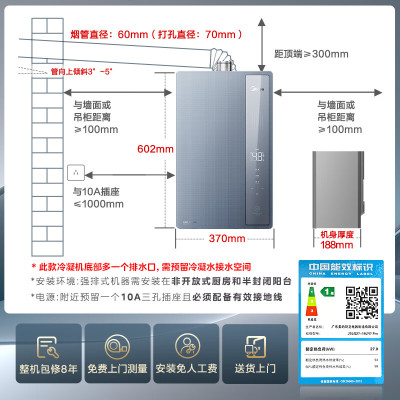 美的(Midea)16升燃气热水器天然气一级能效下置风机净音恒温JSLQ27-16LN7pro