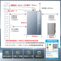 美的(Midea)16升燃气热水器天然气一级能效超净音零冷水恒温 JSLQ27-16LN7 Ultra