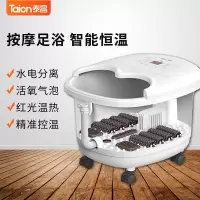 泰昌(Taicn)[专柜同款]泡脚桶足浴盆自动按摩洗脚盆按摩加热恒温熏蒸沐足泡脚盆送父母朋友