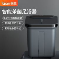 泰昌(Taicn)足浴盆智能杀菌泡脚桶洗脚盆龙爪按摩可拆卸足浴桶送父母长辈礼物生日礼物TC-12L6L4(烟雨灰)