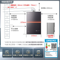 美的(MideaJSQ30-M9Max16升燃气热水器天然气一级音零循环恒温增压JSQ30-M9Max