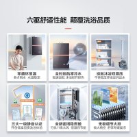 美的(Midea)JSQ30-M9Ultra]16升燃气热水器天然气一级音增压零冷