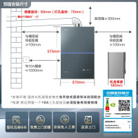 美的(Midea16升燃气热水器天然气一级恒温净音增压JSQ30-M9S Max