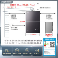 美的(Midea16升燃气热水器JSQ30-M9 Pro天然气一级音零循环恒温增容