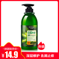 泊泉雅橄榄柔顺修复护发素400ml 发膜呵护营养毛躁头发护理柔顺护发素个护1