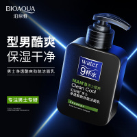 泊泉雅9杯水男士净透酷爽劲能洁面乳168g 深层清洁洗面奶补水保湿