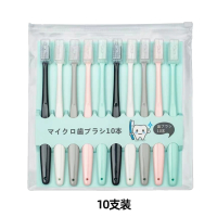[10支装]马卡龙软毛牙刷清新日韩风家用成人男女情侣家庭装