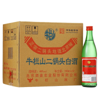 牛栏山二锅头绿牛二46度清香型500ml*12瓶装 白酒整箱