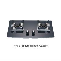 万喜燃气灶768B2