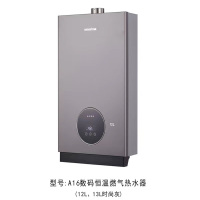 万喜燃气热水器 JSQ25-13A16