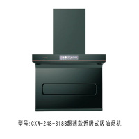 万喜油烟机CXW-248-318B