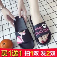 浴室洗澡防滑软底粉红豹卡通拖鞋女夏室内居家凉拖鞋