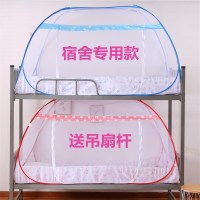 蚊帐宿舍蒙古包上下铺1米有底单家用拉链可折叠1.5米免安装蚊帐