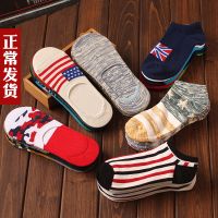 船袜男纯棉袜子男士短袜防臭吸汗春夏季透气薄款防滑隐形韩版潮流