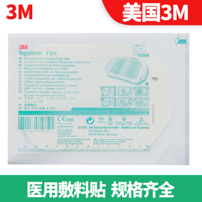 3M 敷料贴透明防水静脉留置针PICC置管护理1624/1626W褥疮烧伤贴Q 1626W