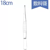 医用镊子手术不锈钢圆头有齿解剖镊组织镊眼科镊枪状镊 18cm辅料镊