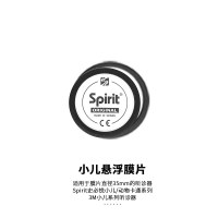 Spirit 史必锐听诊器配件悬浮振动膜片防寒固定圈软耳塞名字牌进口 黑色小儿悬浮膜片+防寒圈