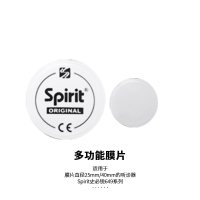 Spirit 史必锐听诊器配件悬浮振动膜片防寒固定圈软耳塞名字牌进口 多功能膜片(大小一对)